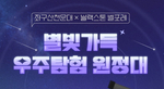 thumbnail 148*82