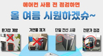 thumbnail 148*82
