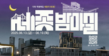 thumbnail 148*82