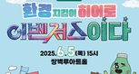 thumbnail 148*82