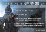 thumbnail 148*82