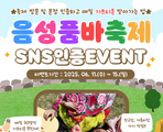 thumbnail 148*82