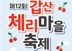 thumbnail 148*82