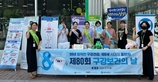 thumbnail 148*82