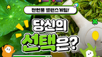 thumbnail 148*82