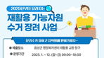thumbnail 148*82