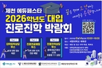 thumbnail 148*82