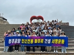 thumbnail 148*82