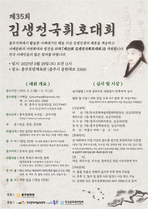 thumbnail 148*82