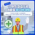 thumbnail 148*82