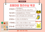 thumbnail 148*82