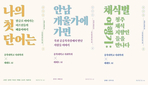 thumbnail 148*82