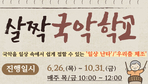 thumbnail 148*82