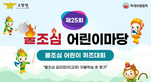 thumbnail 148*82