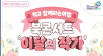 thumbnail 148*82