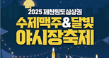 thumbnail 148*82