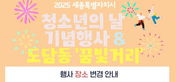 thumbnail 148*82