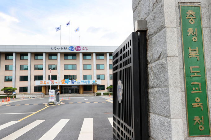 충북 초등학교 리박스쿨 연계성 없다