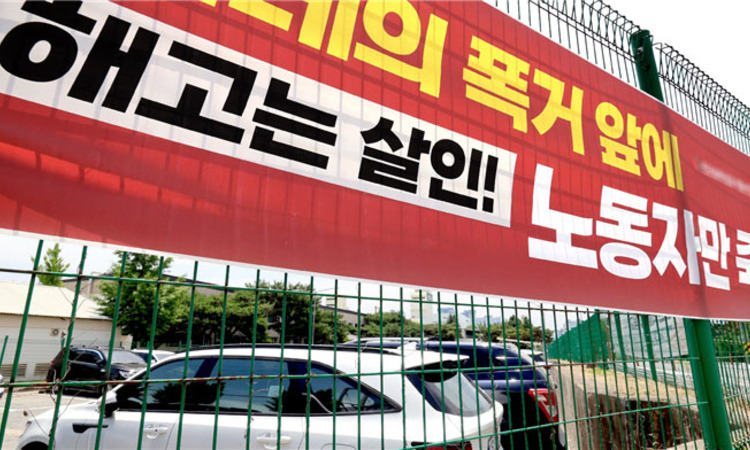 불황에 허리띠 졸라매는 대기업