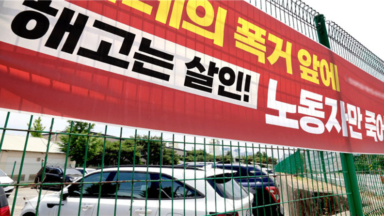 불황에 허리띠 졸라매는 대기업