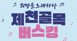 thumbnail 148*82