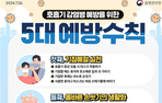 thumbnail 148*82