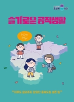 thumbnail 148*82