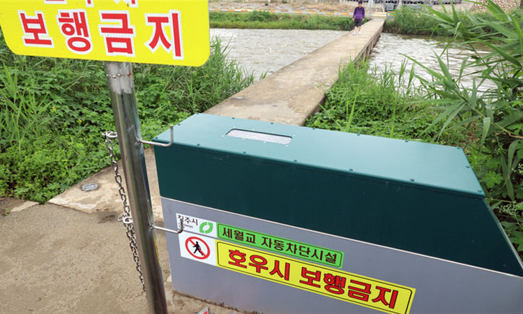 교체·설치·점검…청주시 여름철 재난대비 '만전'