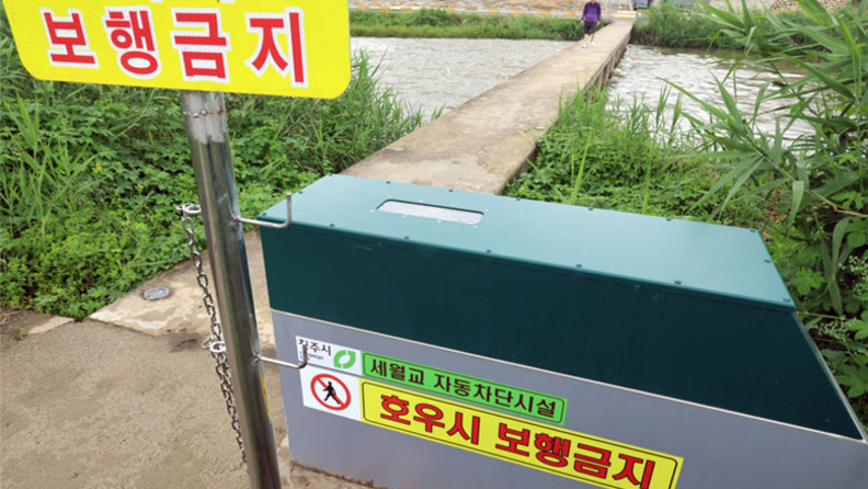 교체·설치·점검…청주시 여름철 재난대비 '만전'
