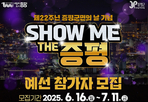 thumbnail 148*82