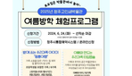 thumbnail 148*82