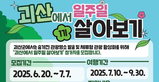 thumbnail 148*82