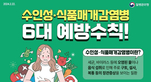 thumbnail 148*82