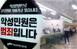 thumbnail 112*62