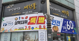 thumbnail 148*82