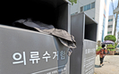 banner 133*73
