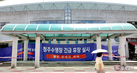 banner 133*73
