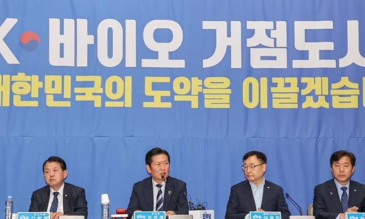 민주당 "충북 바이오·생명 허브로"…정청래 "대한민국 산업 재편 직결"