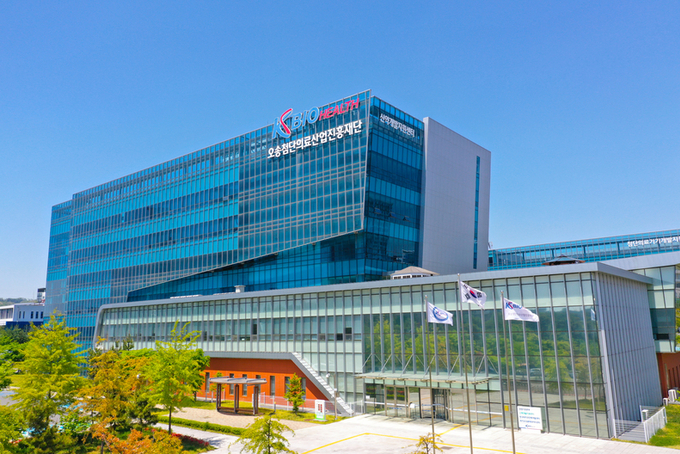 KBIOHealth, 국비 지원 첨단바이오의약품 GMP 인재양성 본격 추진