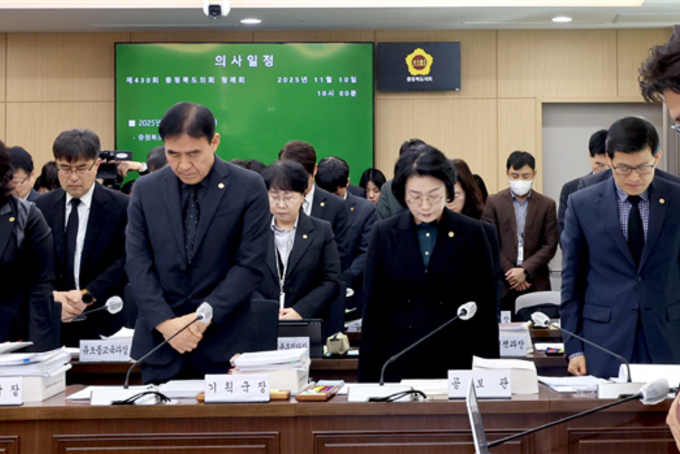 충북도의회 교육위 "인권 존중 감사문화 바로 세울 것"