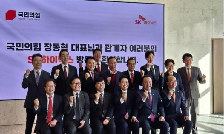 국민의힘, 청주공항 민간 전용 활주로 신설 적극 추진