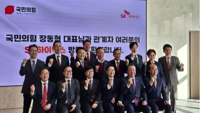 국민의힘, 청주공항 민간 전용 활주로 신설 적극 추진