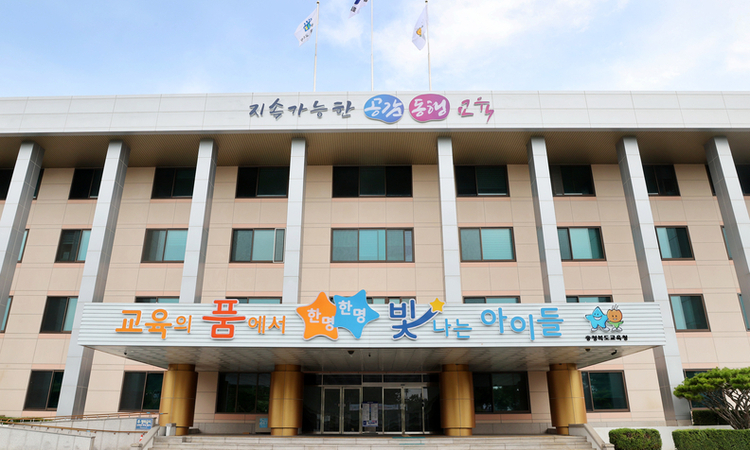 충북도교육청, 2026년도 예산안 3조6천155억원 편성