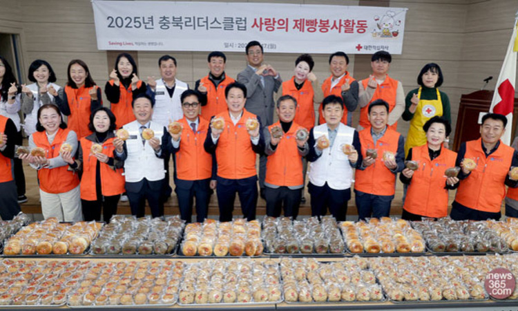 충북리더스클럽, 따뜻한 빵과 마음 나눈 '사랑의 빵 전달식'