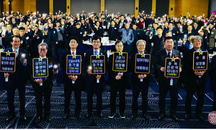 2025년 충북 중소기업 융합플라자 개최… 김강용 신임 회장 취임