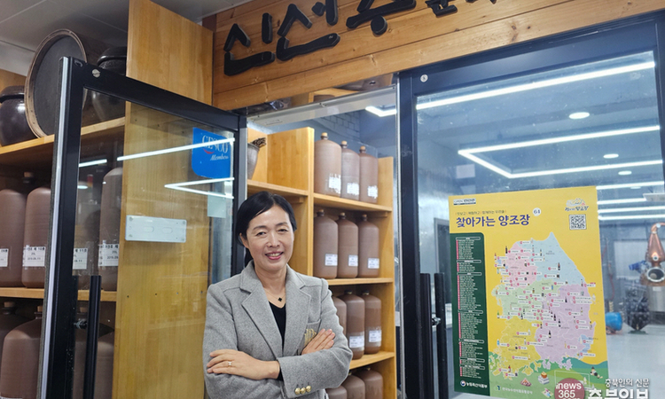 신선주, 전통의 시간 위에 빚는 새로운 길