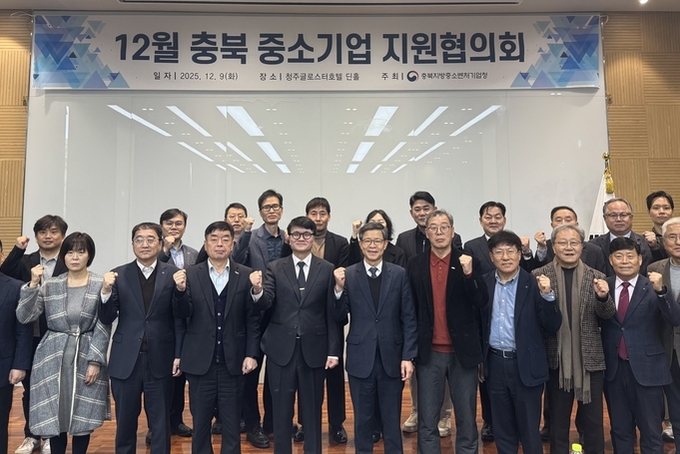 충북 중소기업 23개 지원 기관·단체 '협력 강화 모색'