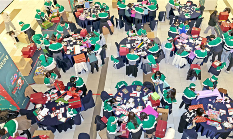 '2025년 초록우산 산타원정대' 선물 포장식 눈길