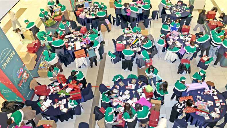 '2025년 초록우산 산타원정대' 선물 포장식 눈길