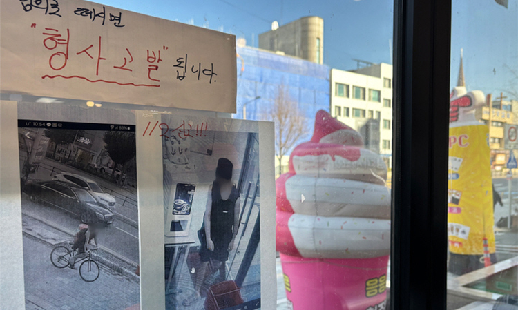 절도 막겠다며 CCTV 얼굴공개… 개인정보 보호법 위반